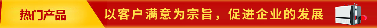 首页长图广告1