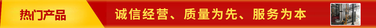 首页长图广告2